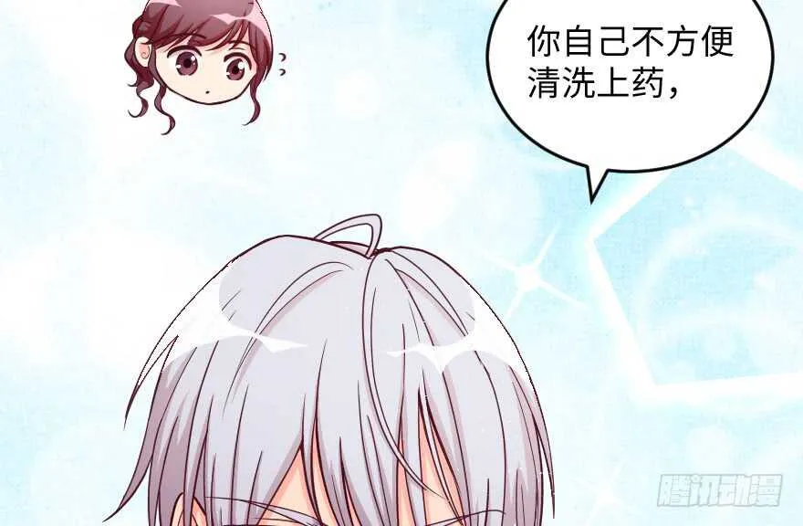 第102话 第19页