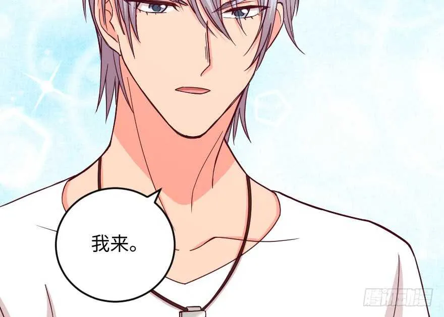 第102话 第20页
