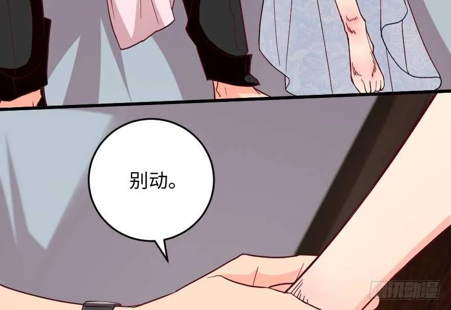 第102话 第28页