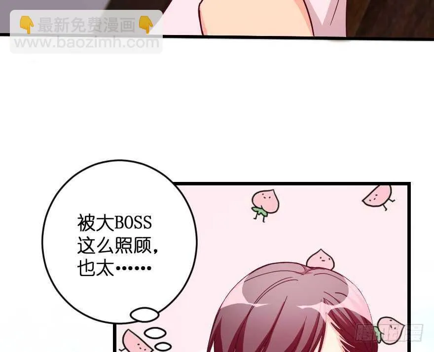 第102话 第30页