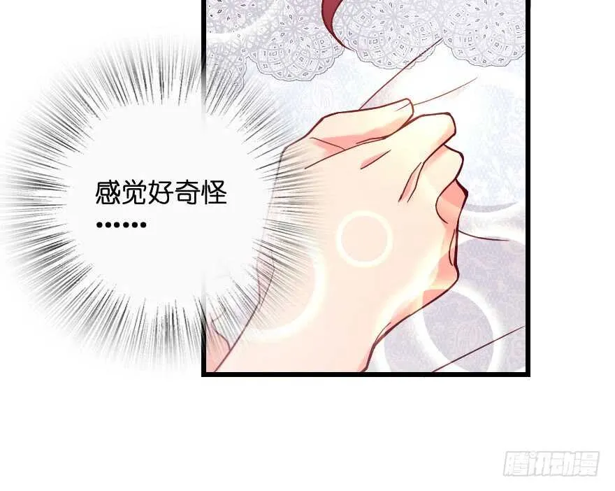 第102话 第37页