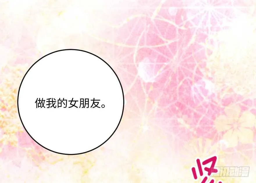 第102话 第42页
