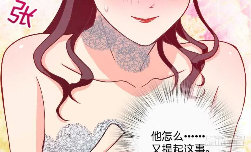 第102话 第44页