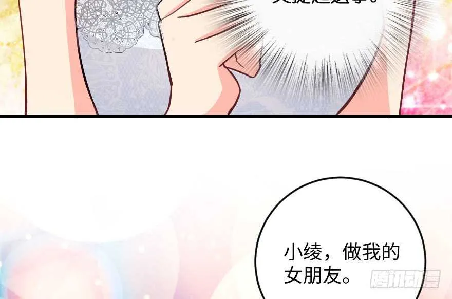 第102话 第45页