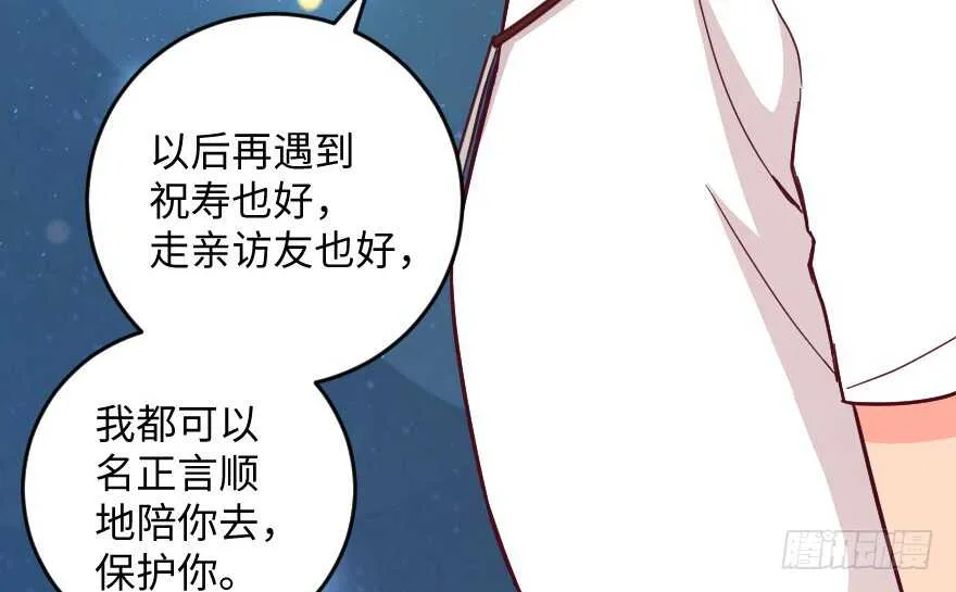 第102话 第48页