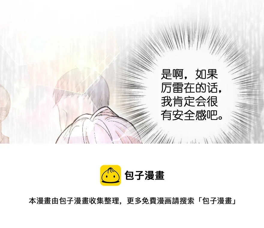 第102话 第51页