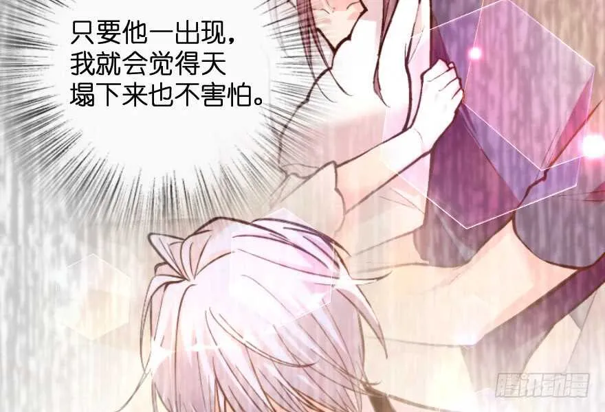 第102话 第54页