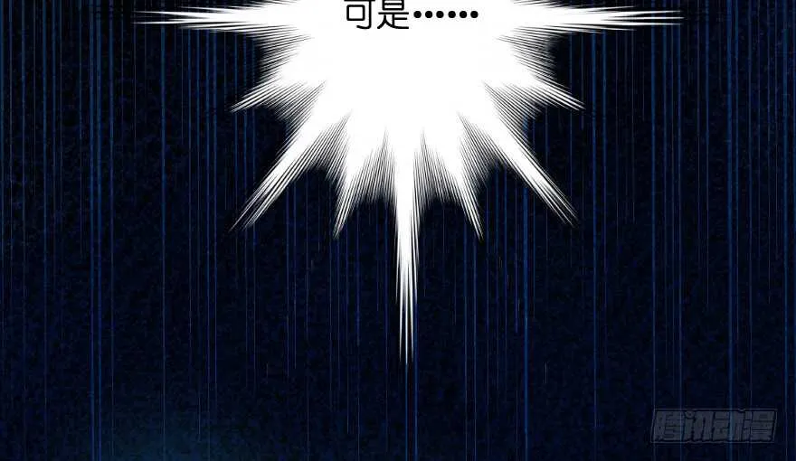 第102话 第60页