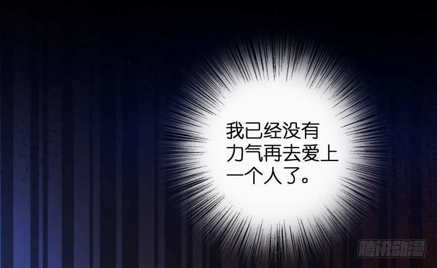 第102话 第64页