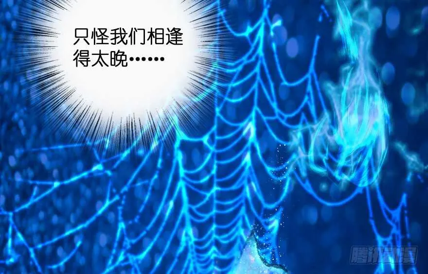 第102话 第68页