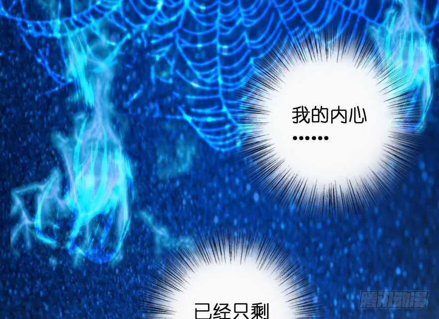 第102话 第70页