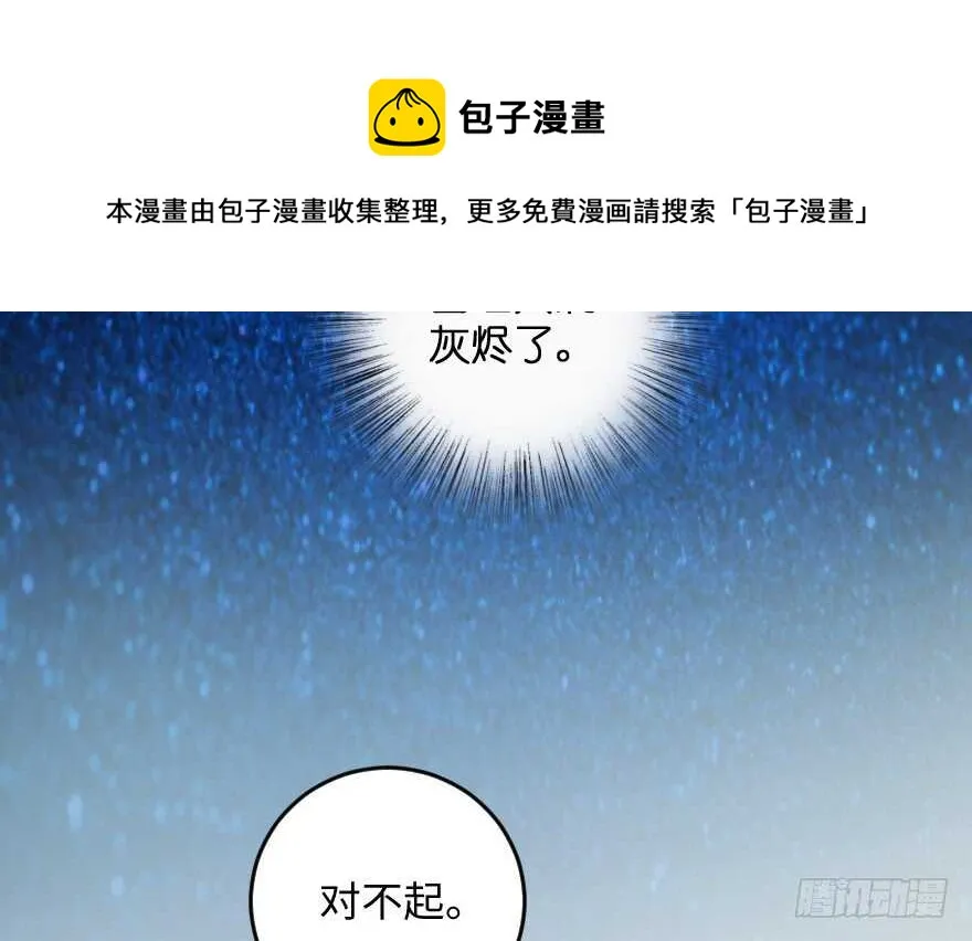 第102话 第71页