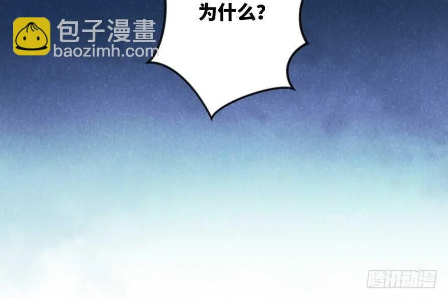 第102话 第75页