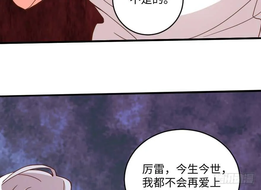 第102话 第79页