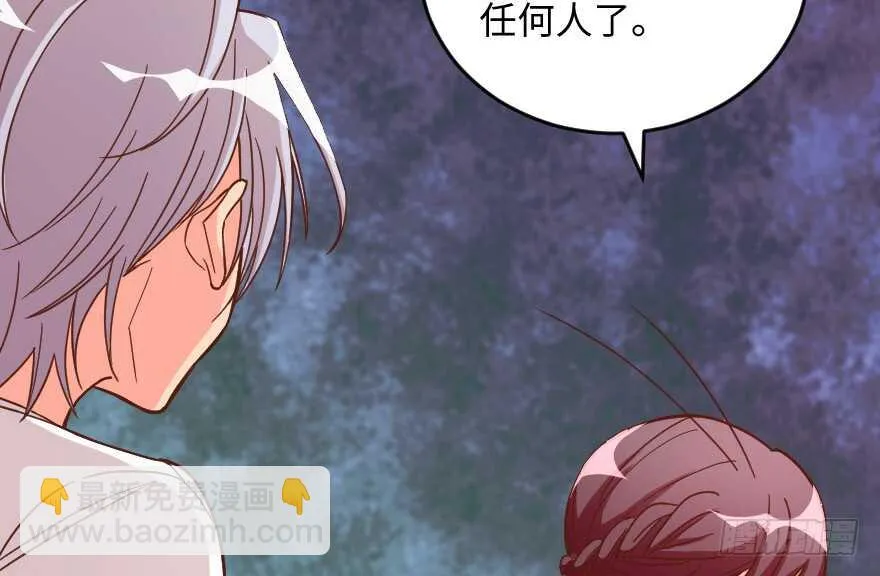 第102话 第80页