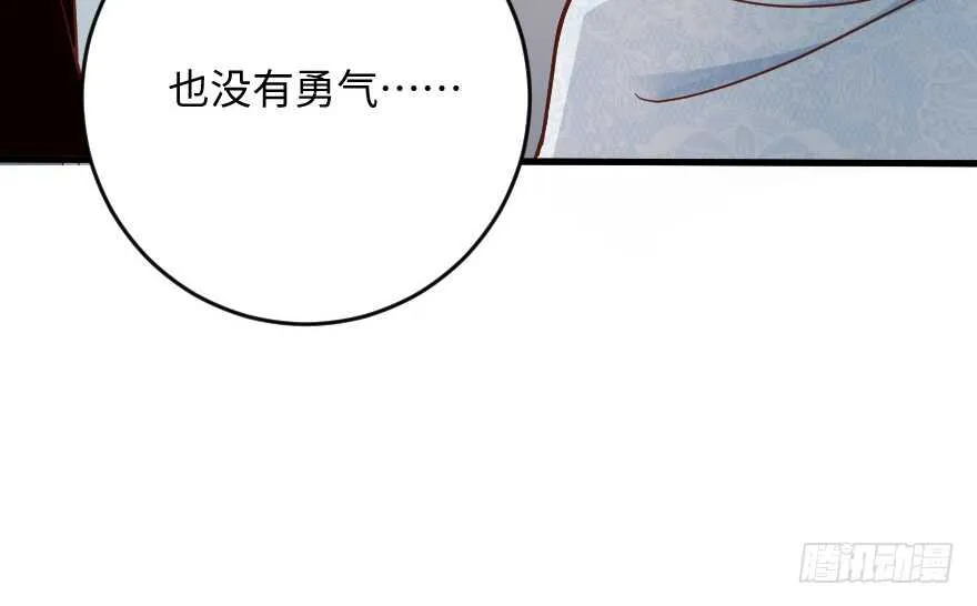 第102话 第85页