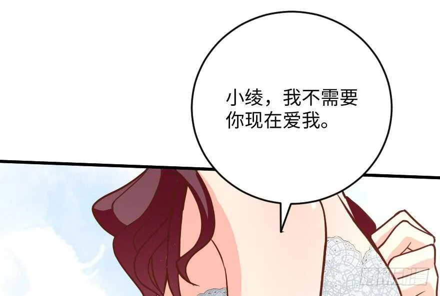 第102话 第86页