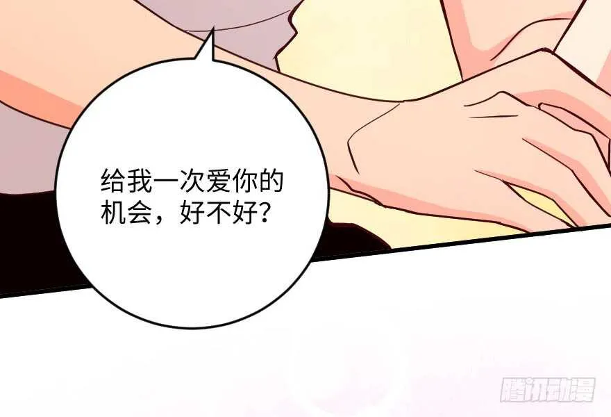 第102话 第92页