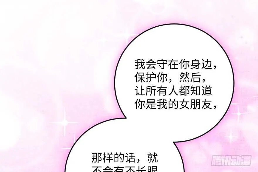 第102话 第93页