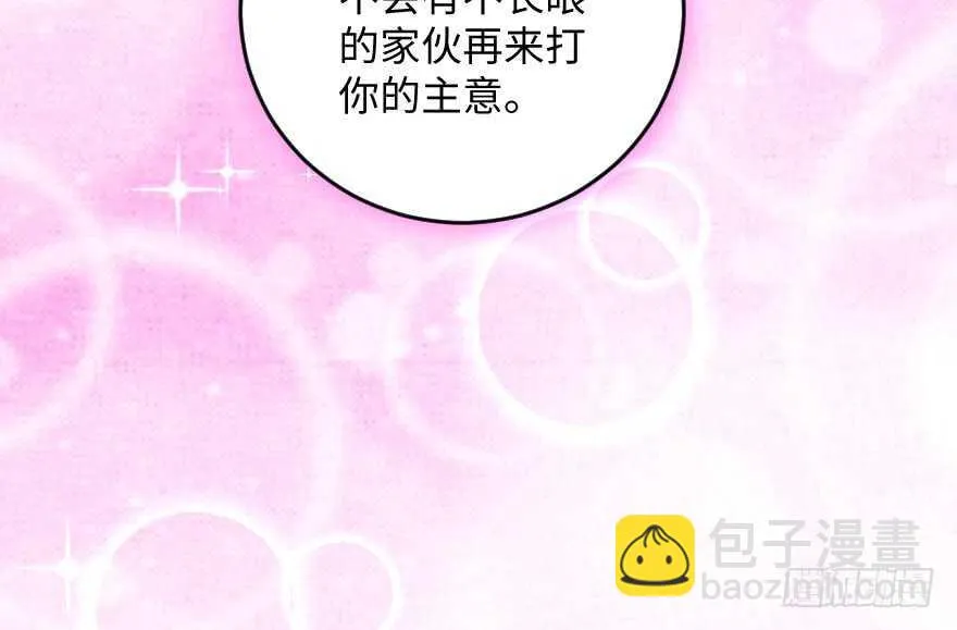 第102话 第94页