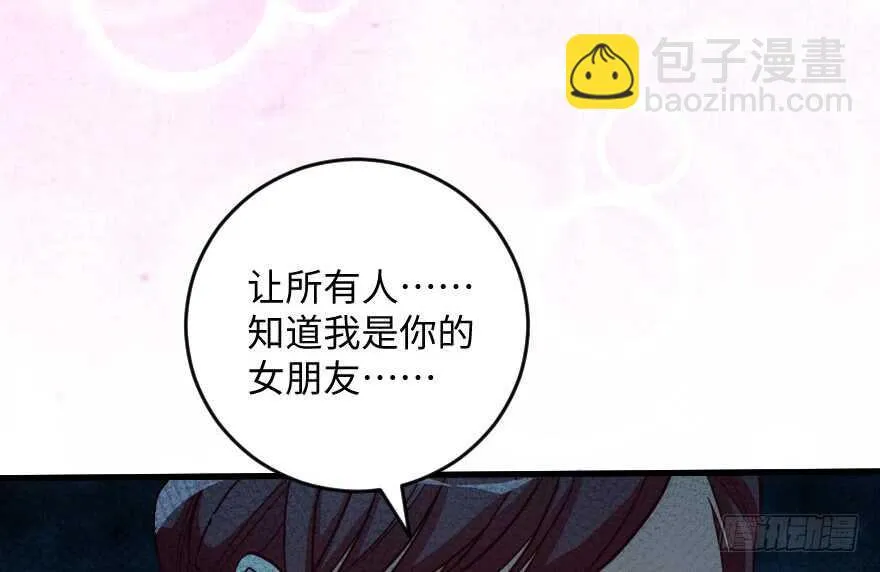 第102话 第95页