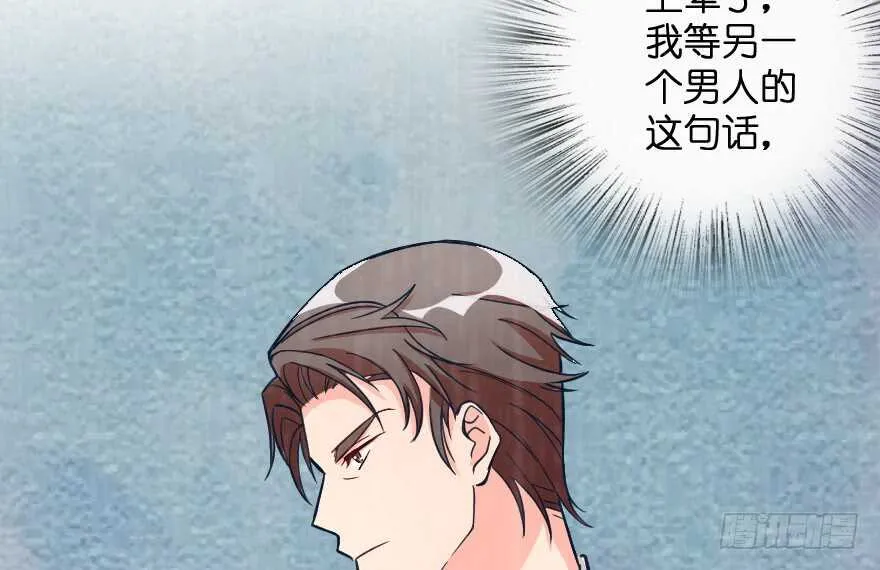 第102话 第97页