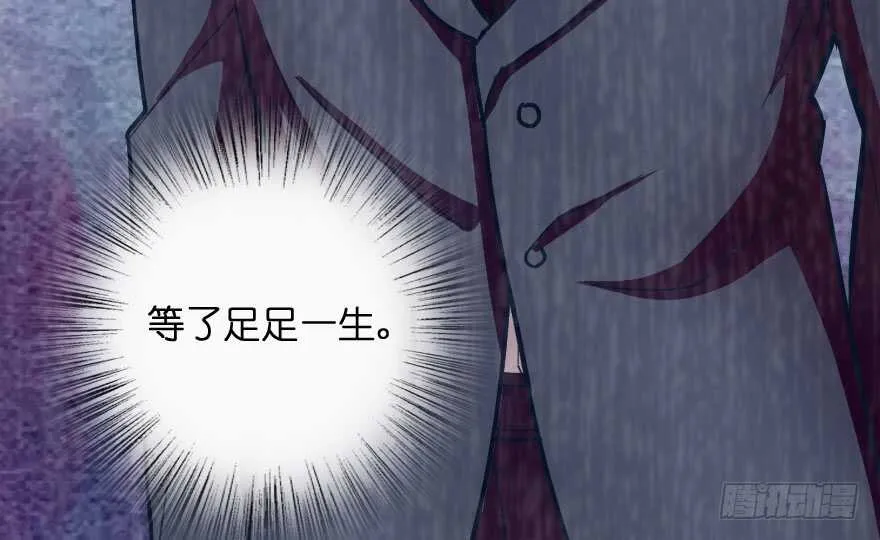 第102话 第99页