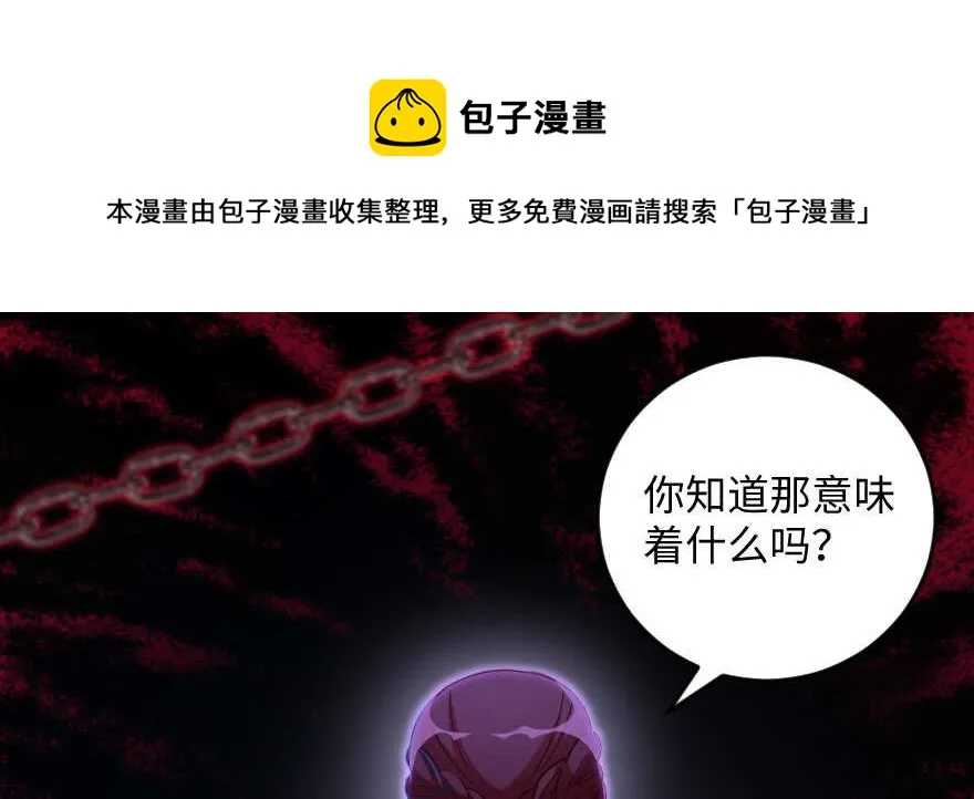 第102话 第101页