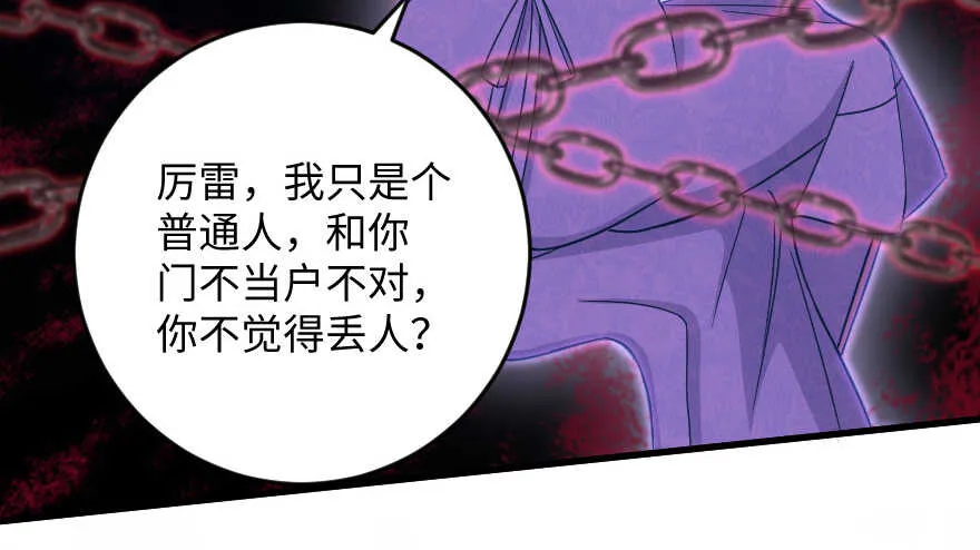 第102话 第103页