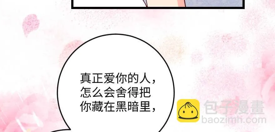 第102话 第106页
