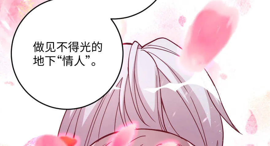 第102话 第107页