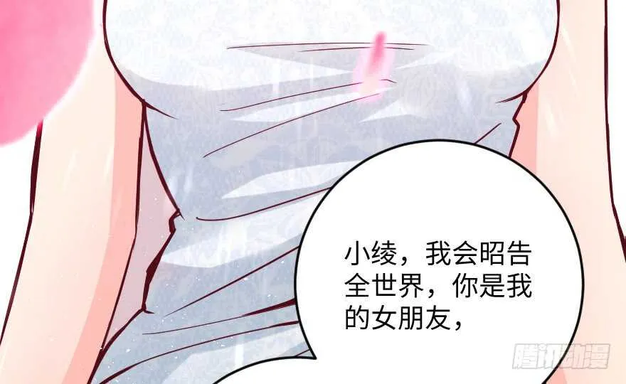 第102话 第110页