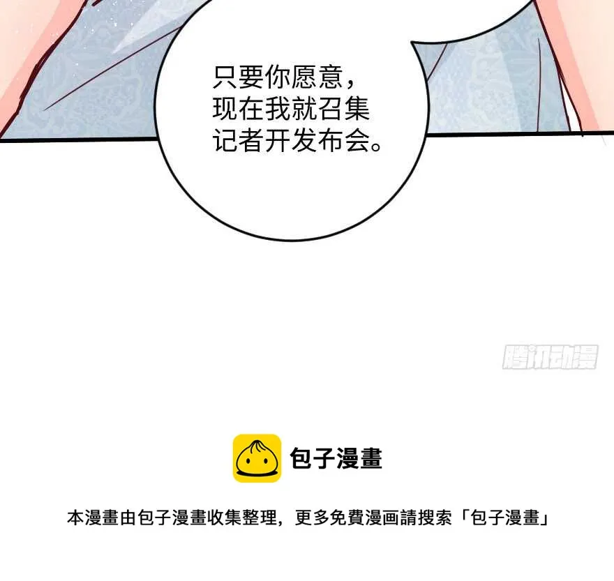 第102话 第111页