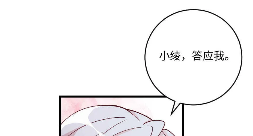 第102话 第112页
