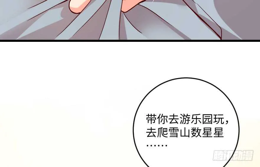 第102话 第116页