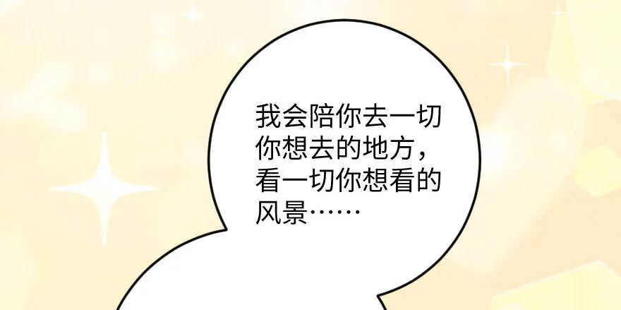 第102话 第118页