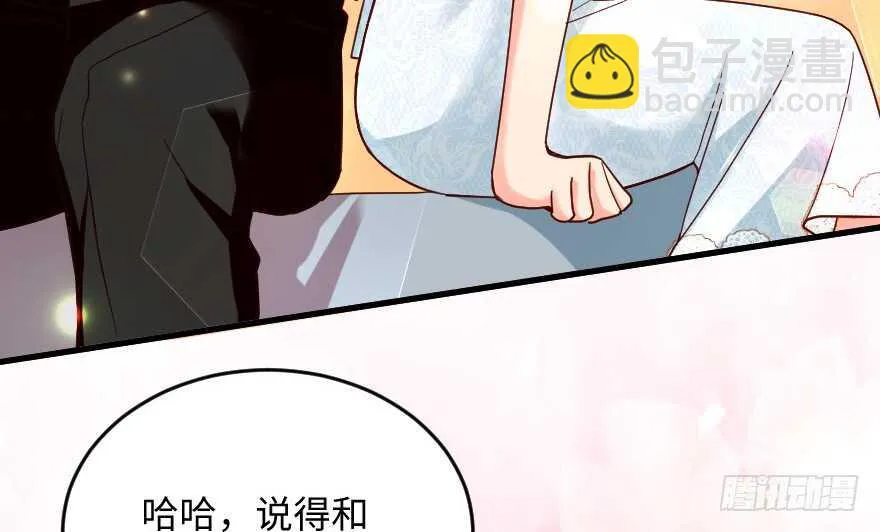 第102话 第122页