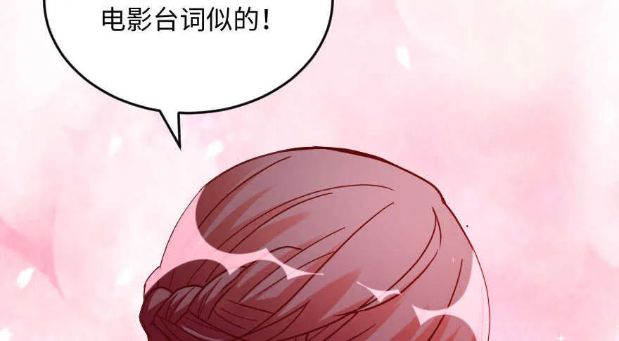 第102话 第123页