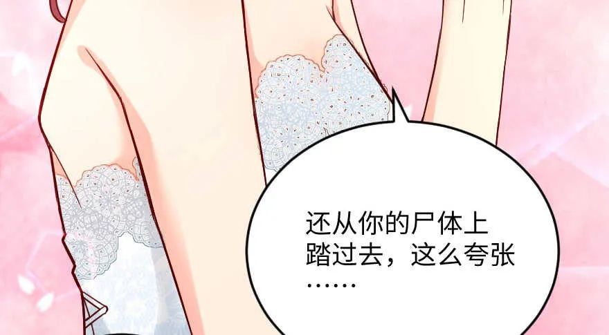 第102话 第125页