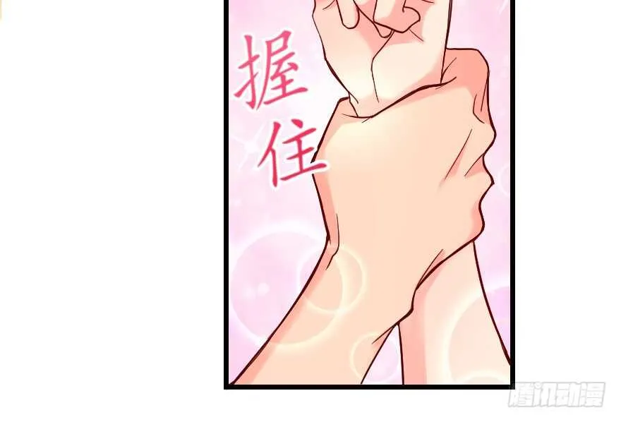 第102话 第128页