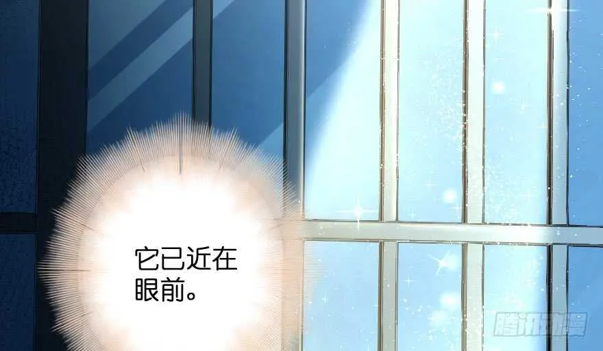 第102话 第142页