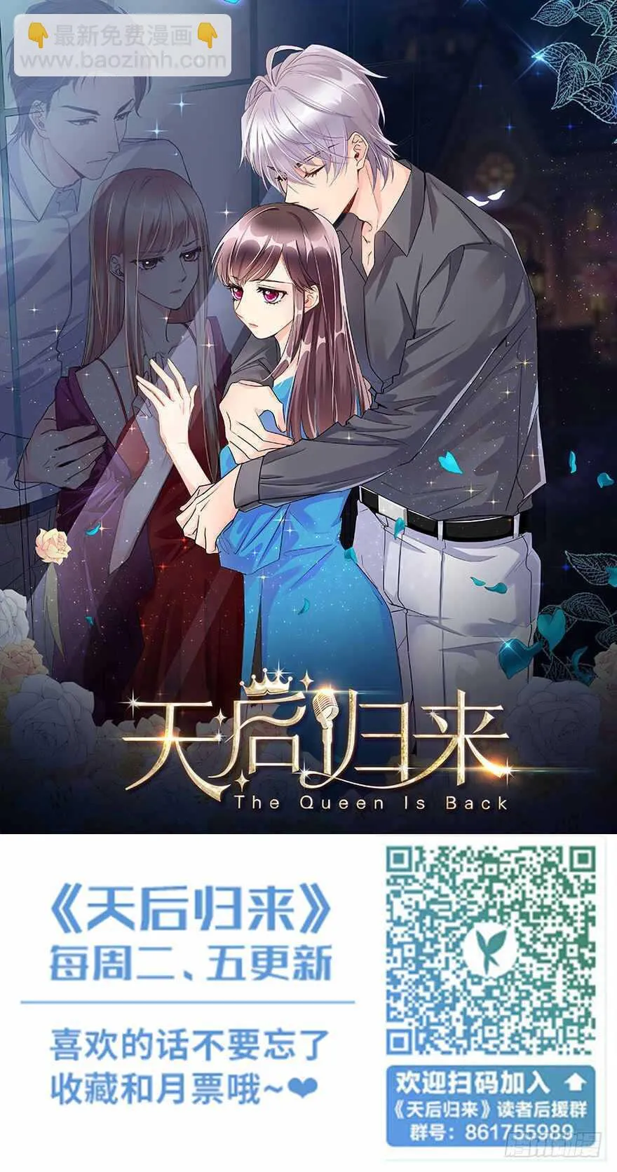 第102话 第145页