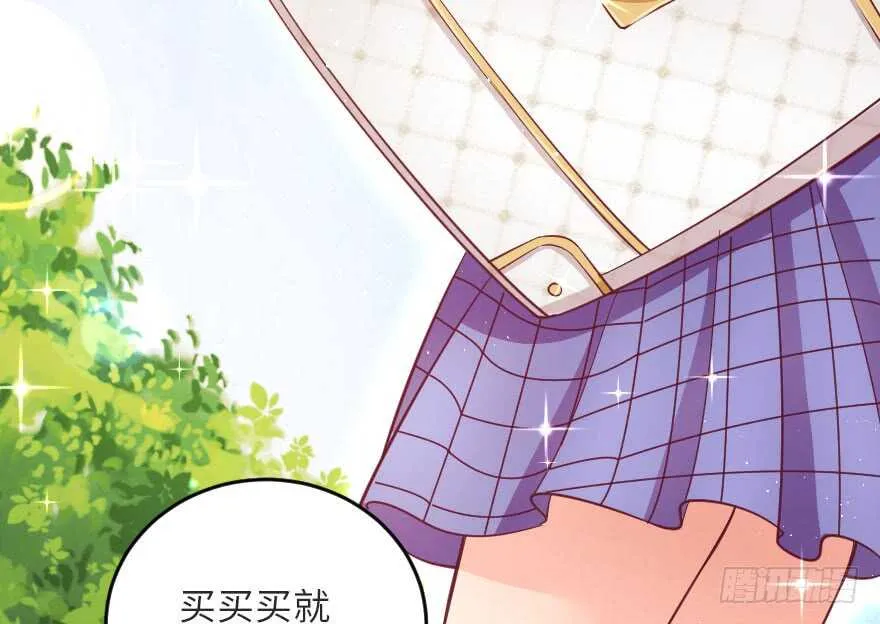 第104话 第9页
