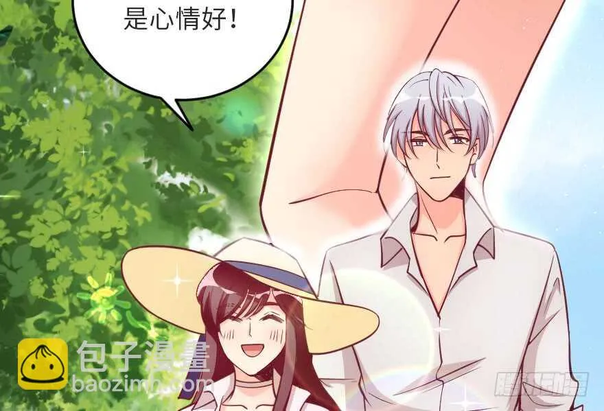 第104话 第10页