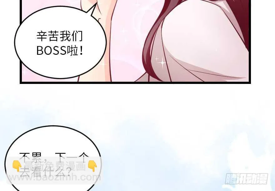第104话 第14页