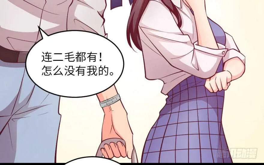 第104话 第19页