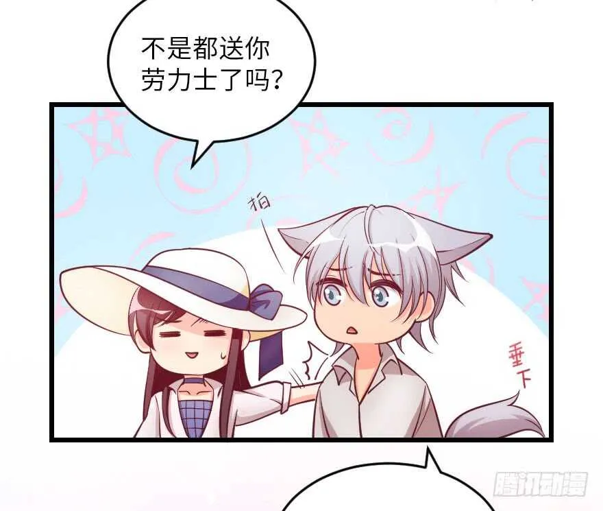 第104话 第20页