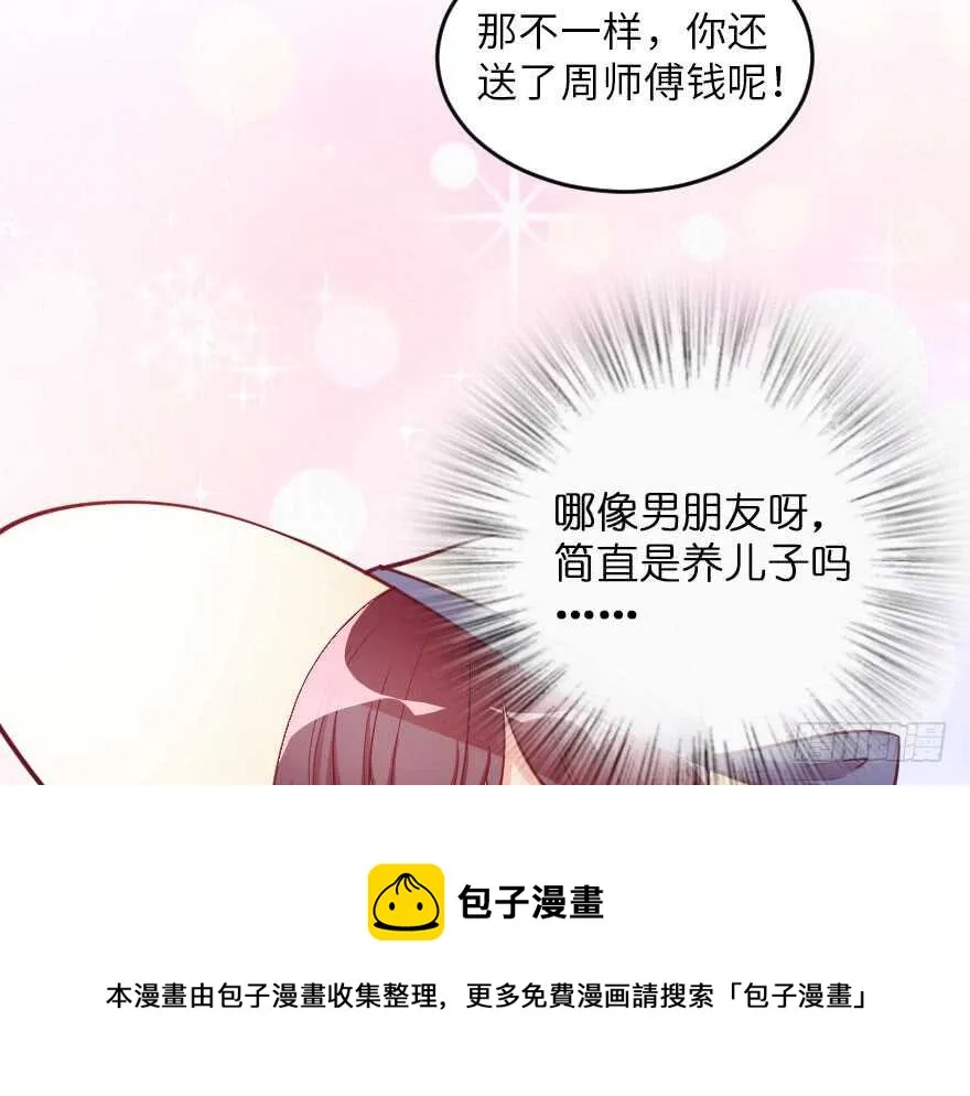 第104话 第21页