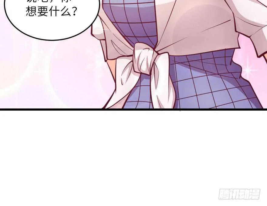 第104话 第23页