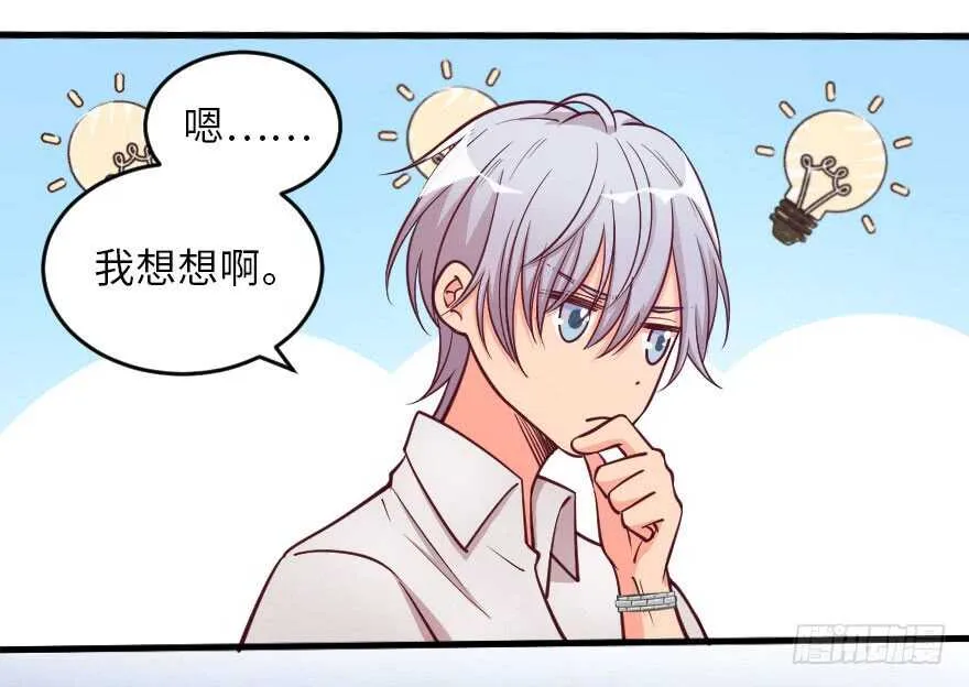 第104话 第24页